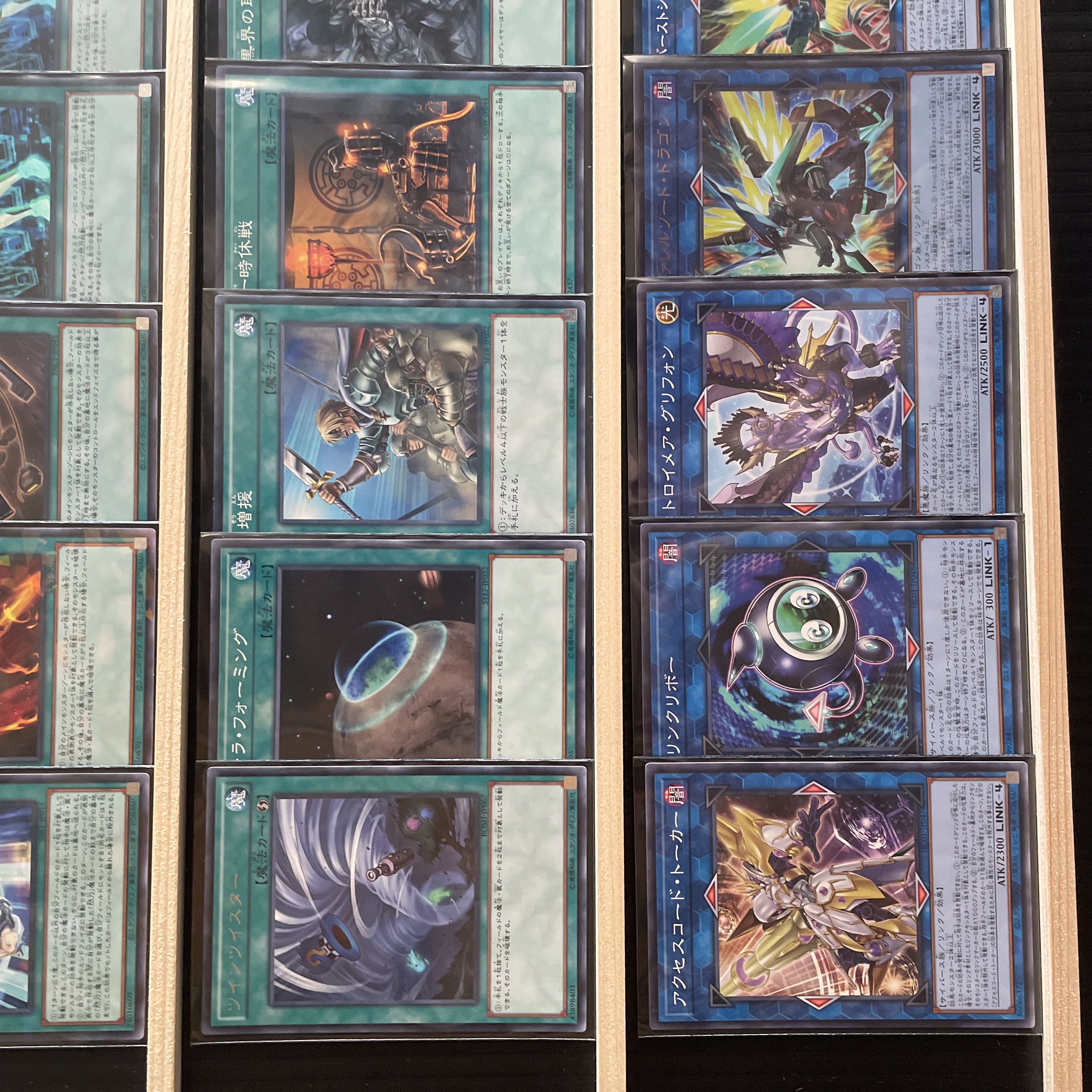 遊戯王 閃刀姫デッキ メイン40 エクストラ15 スリーブ付き 1枚