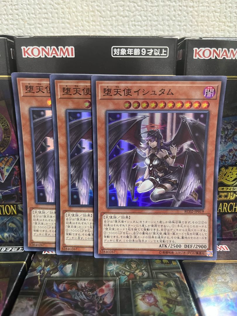 Yu-Gi-Oh Studio 884 Darklord Ixchel 3 Super Rare