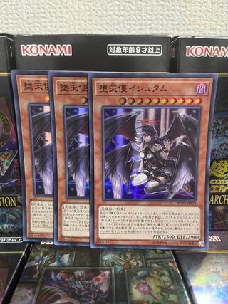 Yu-Gi-Oh Studio 884 Darklord Ixchel 3 Super Rare