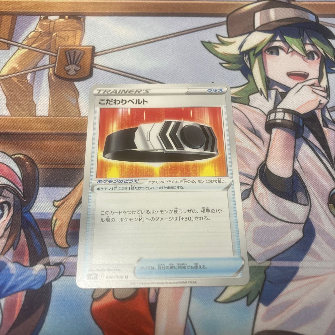 Kikkoman Biancato U 090/100