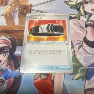 Kikkoman Biancato U 090/100