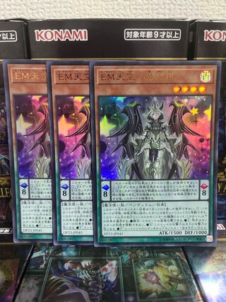 Yu-Gi-Oh Studio 889 Performapal Celestial Magician 3 Ultra Rare
