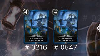 大釜の魔女 2枚セット