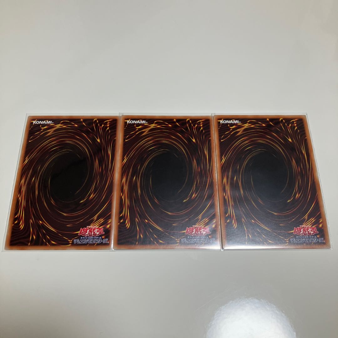 Enma Ryu Red Demon Abyss Secret Rare 3-Card Set