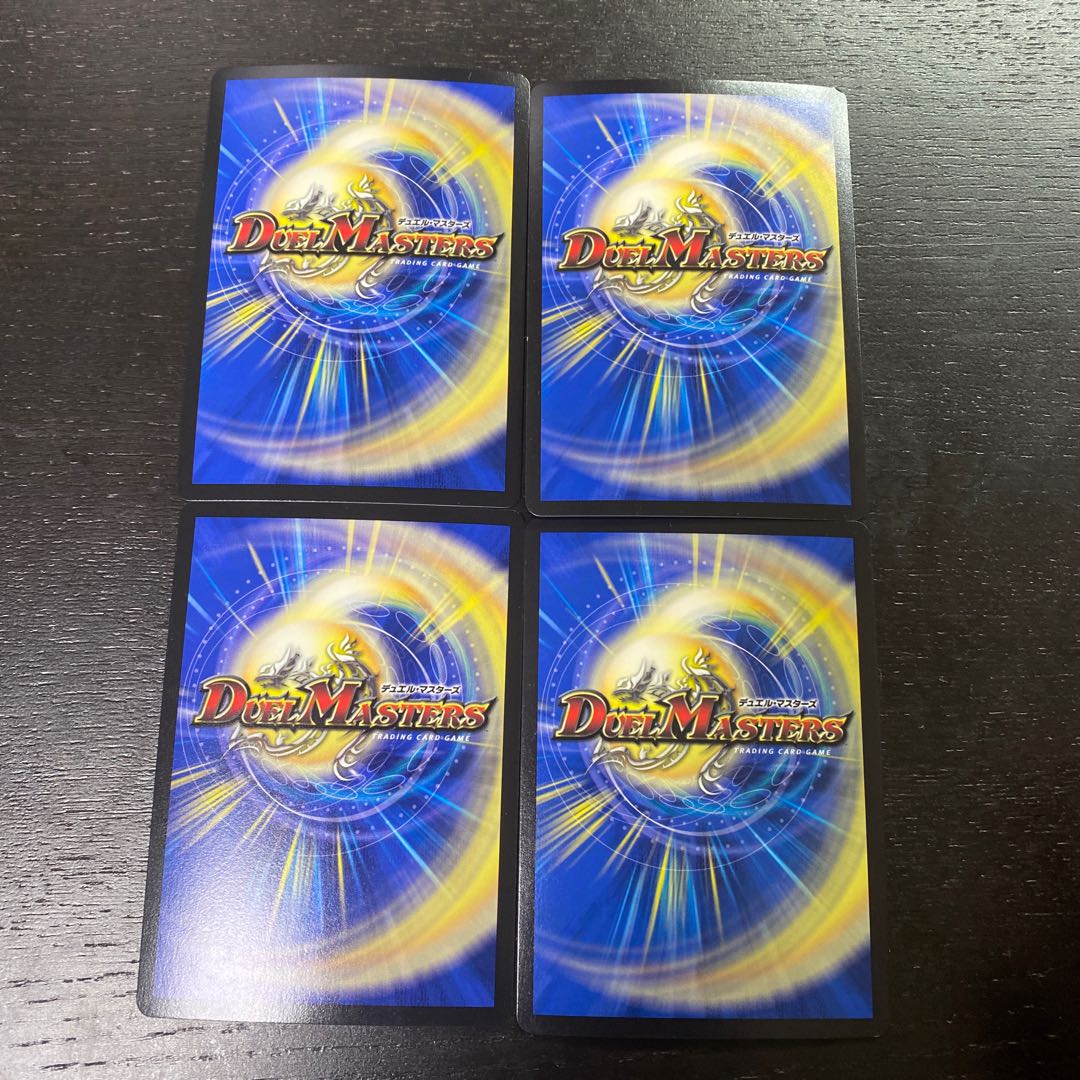 Samurai family Samurai order Stejura, VR 14/110.