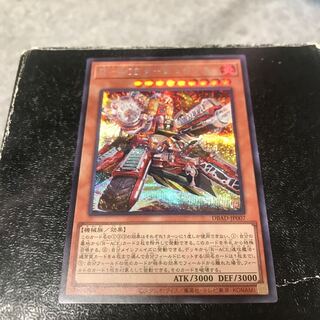 R-ACE Turbulence Secret Rare JP007