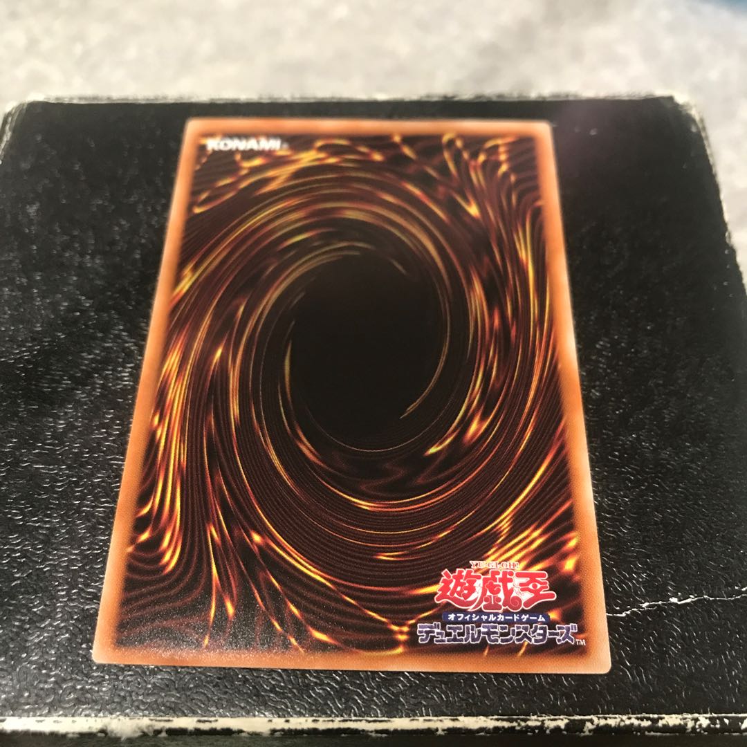 Fire Mura Mai of Miko Super Rare JP030