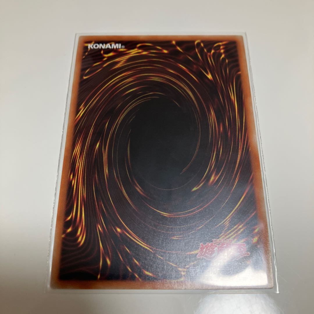 死者蘇生 シークレットレア JP033