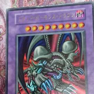 ウルトラレア、ブラック・デーモンズ・ドラゴン