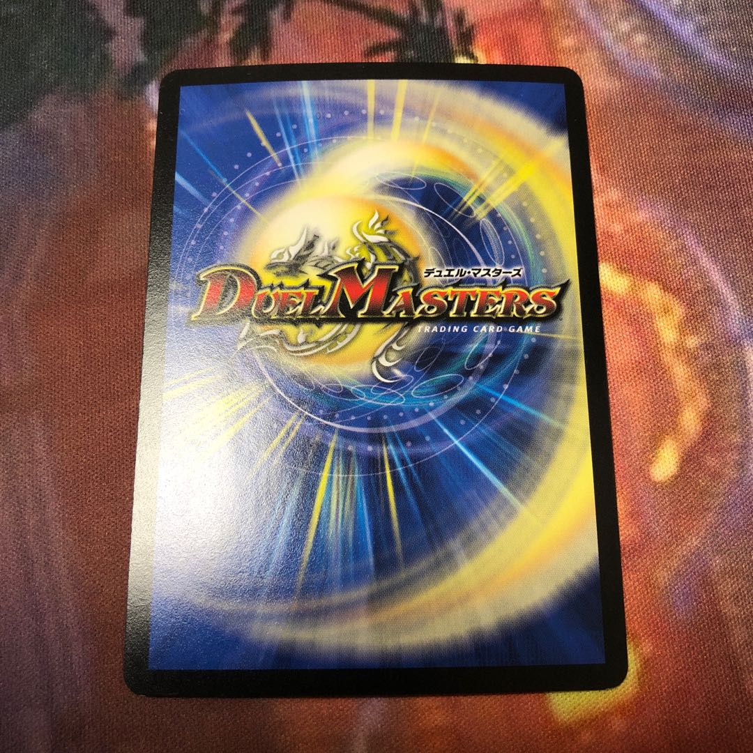 Destruzione Destruzione of Knowledge P47/Y12 Promo.