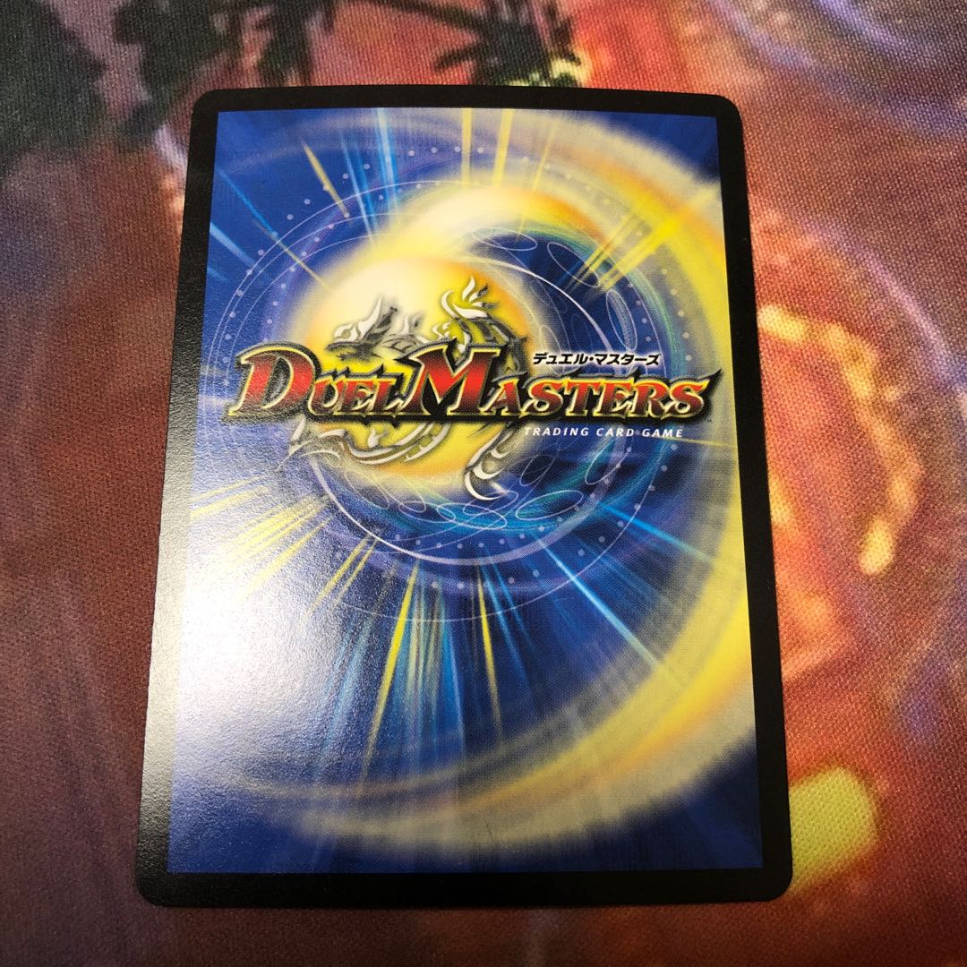 Destruzione Destruzione of Knowledge P47/Y12 Promo.