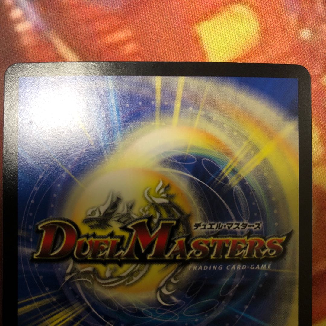 Destruzione Destruzione of Knowledge P47/Y12 Promo.