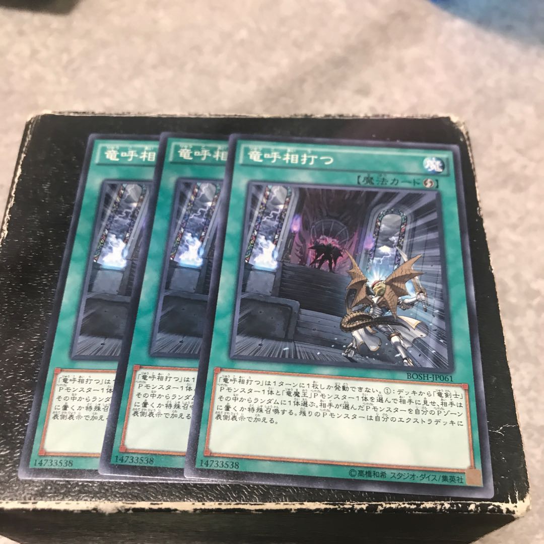 Draco Face-Off Normal 3 sheets