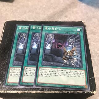 Draco Face-Off Normal 3 sheets