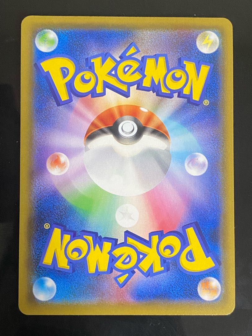 【美品】レシラム&リザードンGX SR 097/095+MサーナイトEX