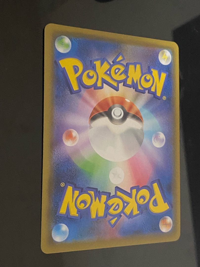 【美品】レシラム&リザードンGX SR 097/095+MサーナイトEX