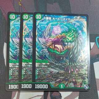 Juban Ryu Aubie Rosa Car Par100 SR S7/S8