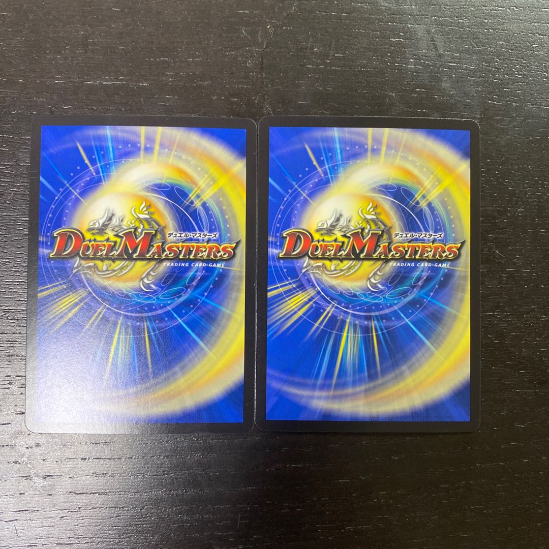 The Three Roars of the Abyss Bauwauja SR S4/S8