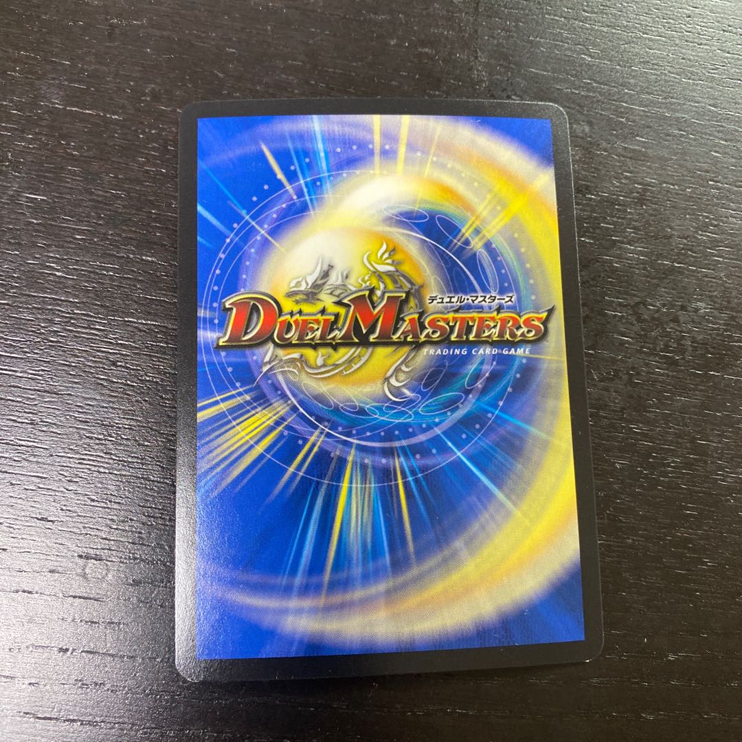 Adrek Workman/Vice Scrapper VR 7/104