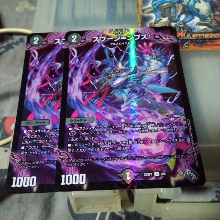 Set Discount Spoons=Pumps Set of 2