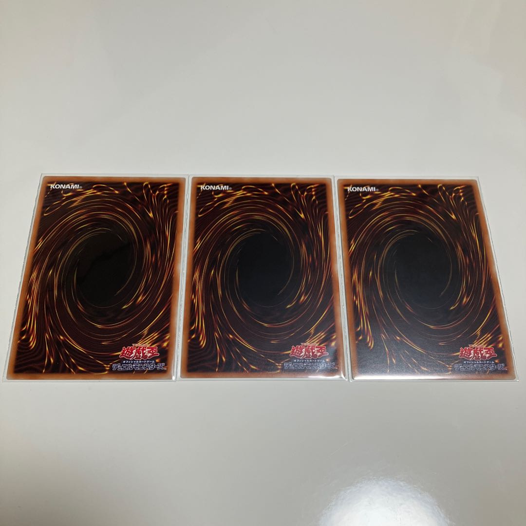 サンダー・ボルト　シークレットレア　３枚セット