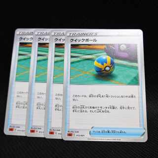 Quick Ball TD 012/021