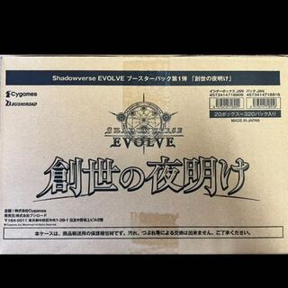 Shadowverse Evolve: Dawn of the Night of Genesis, unopened, 1 carton.