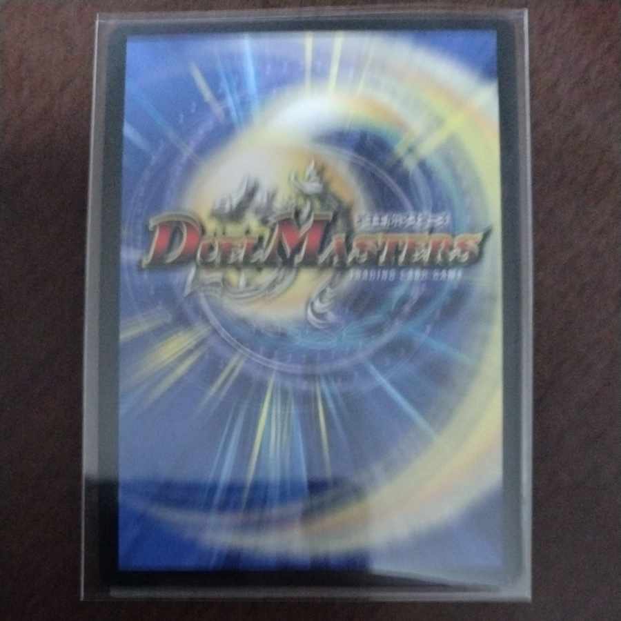 Ho Wight Swan (20th SP Rare Spec) SR 4B/10