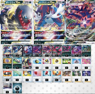 ムゲンダイケンキデッキ　