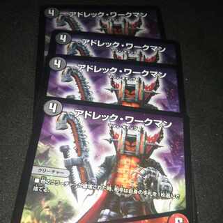 アドレック・ワークマン/バイス・スクラッパー VR 7/104