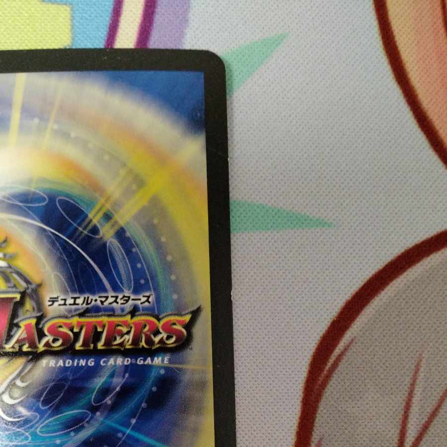 Darkness Demon Dragon Dark Masters VR 5/48