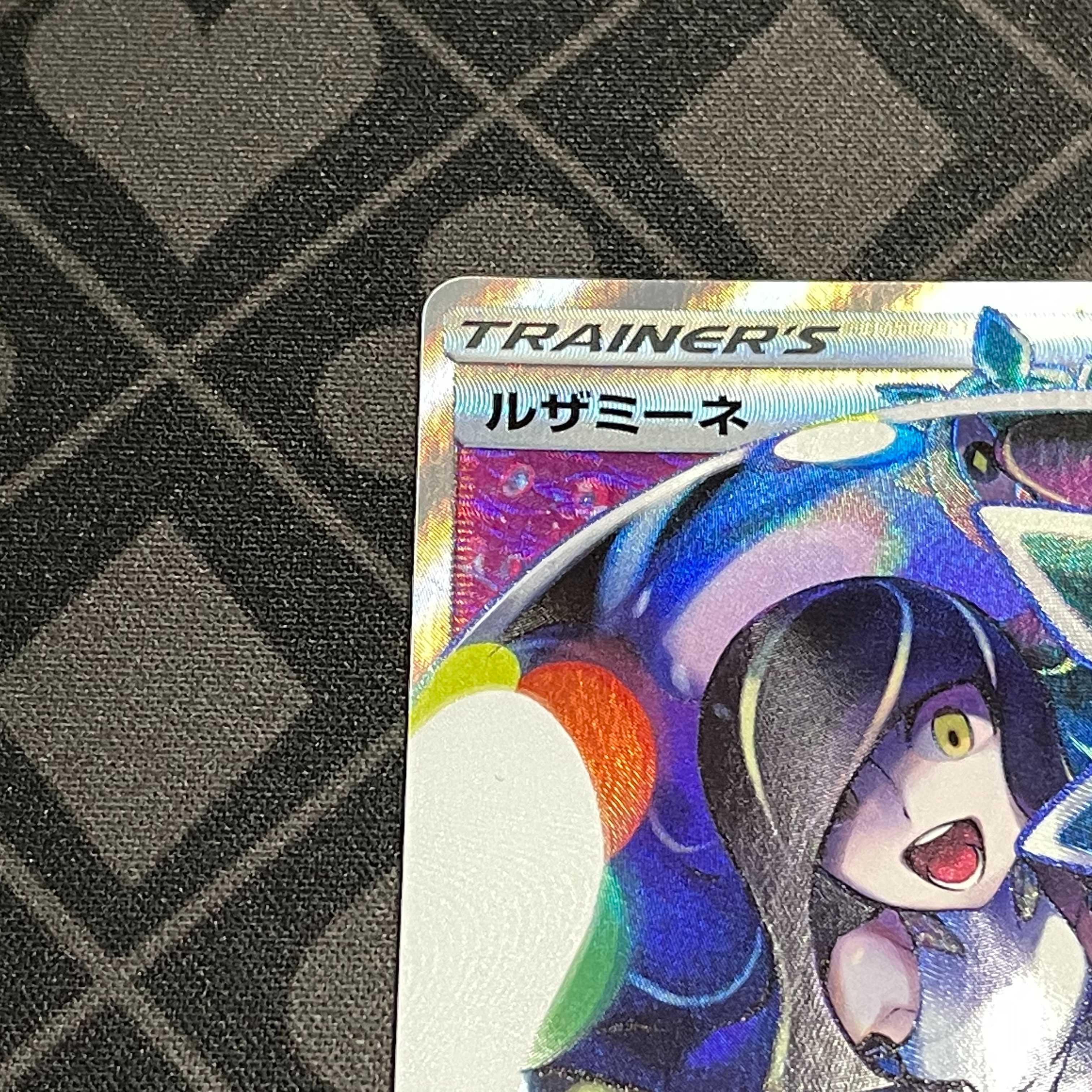 Lusamine SR 120/114 GX Battle Boost