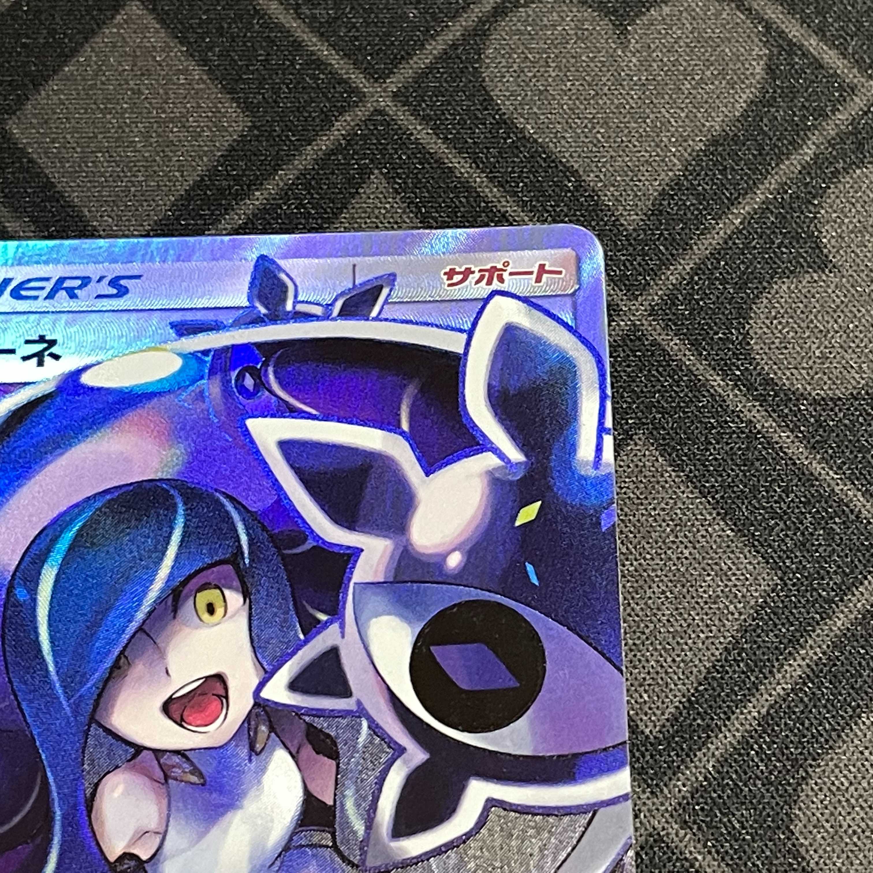 Lusamine SR 120/114 GX Battle Boost