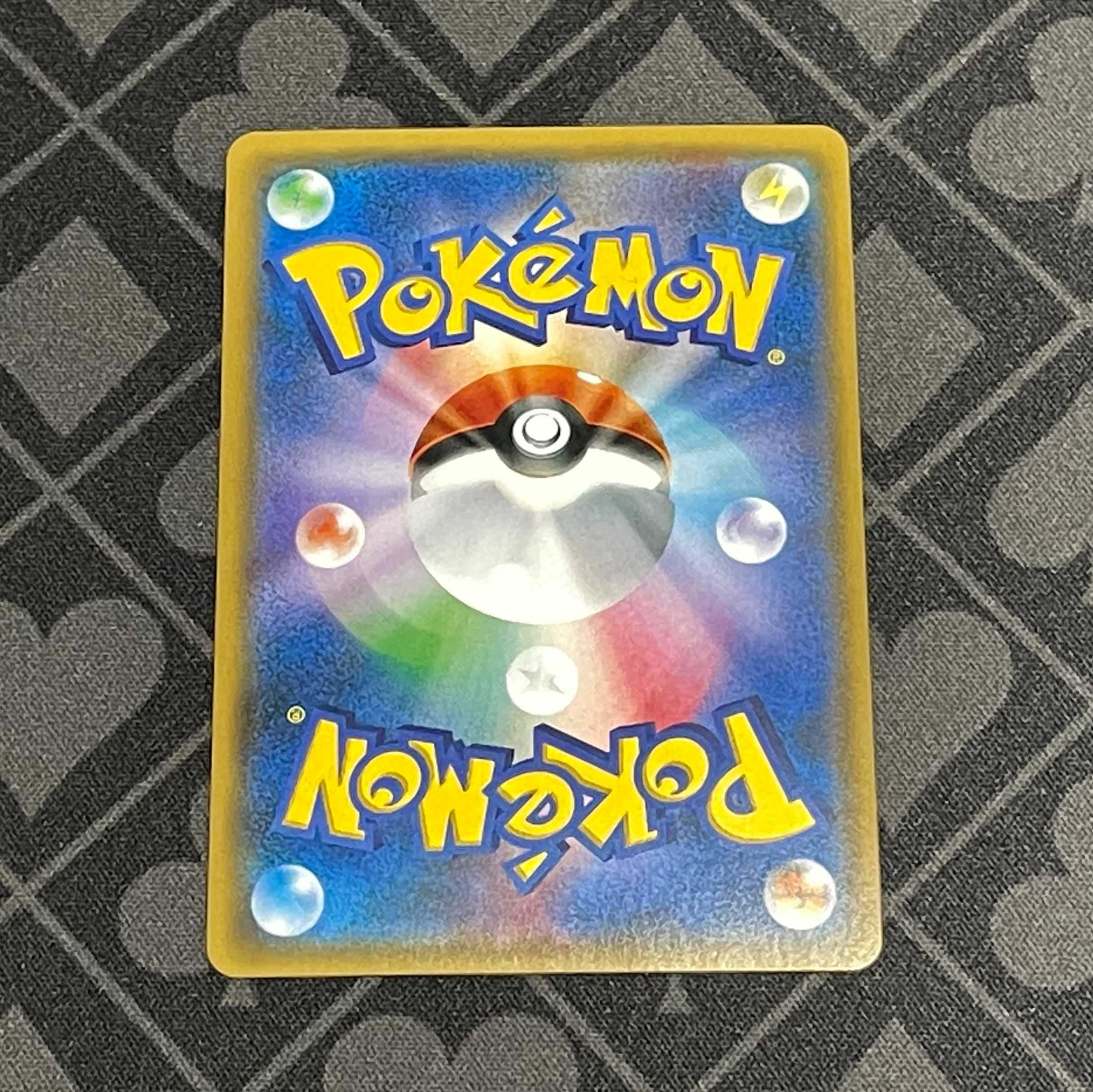 Lusamine SR 120/114 GX Battle Boost