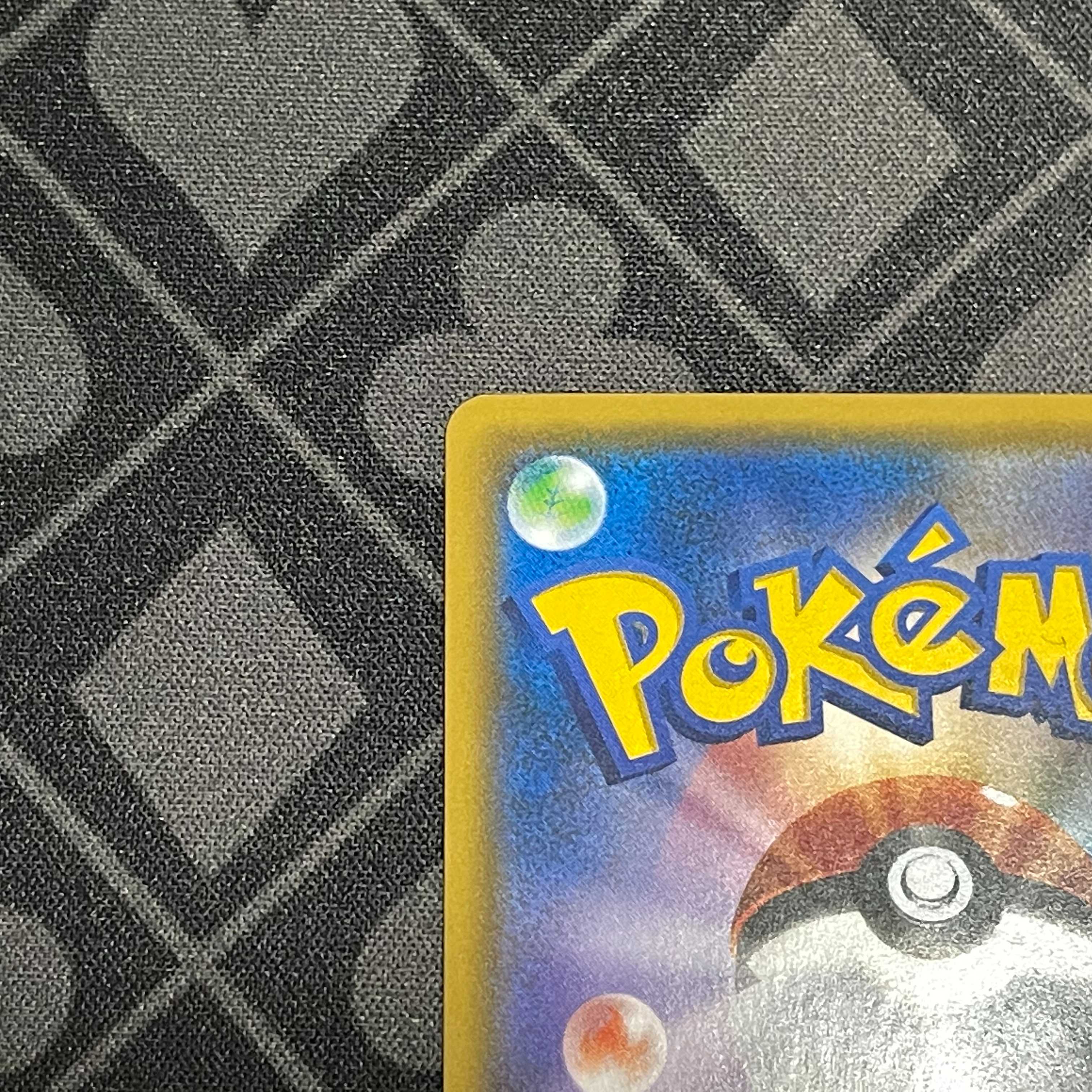 Lusamine SR 120/114 GX Battle Boost