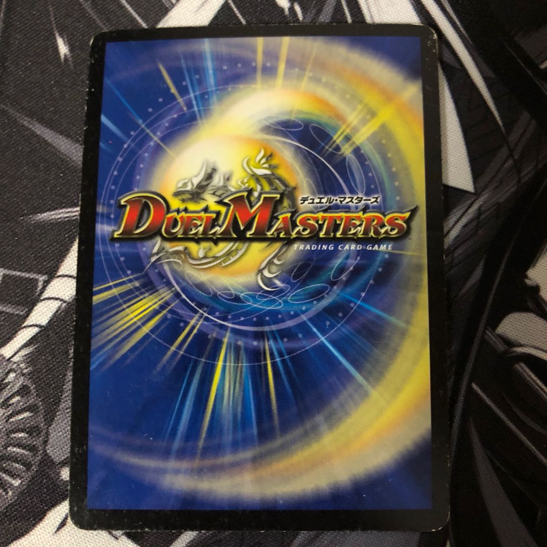 龍世界ドラゴ大王