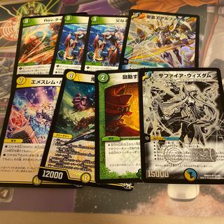 サファイアウィズダム