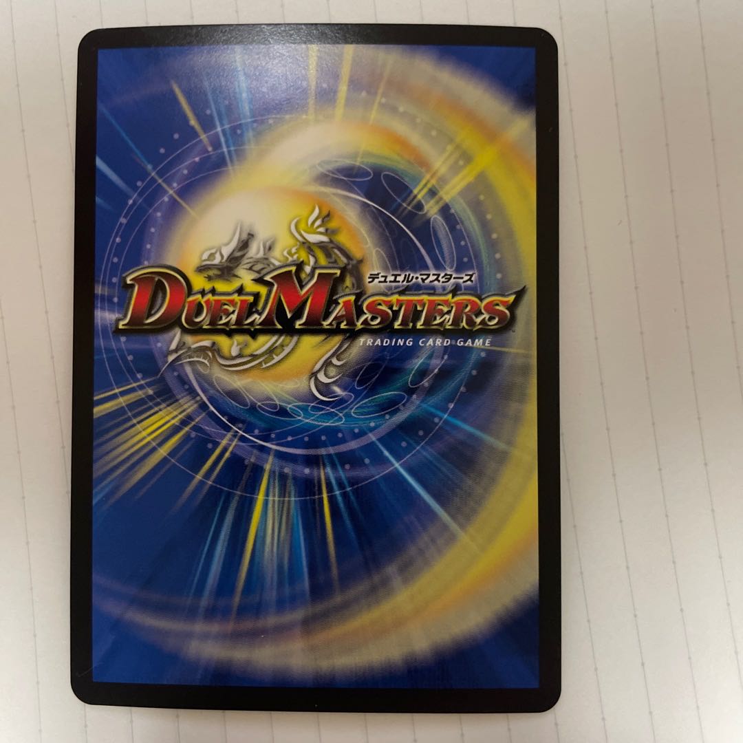 [Lowest Price] Sound Lord's Spirit Dragon Rafleur Love｜"Coming from the Future, So Miracle" SR 20/138