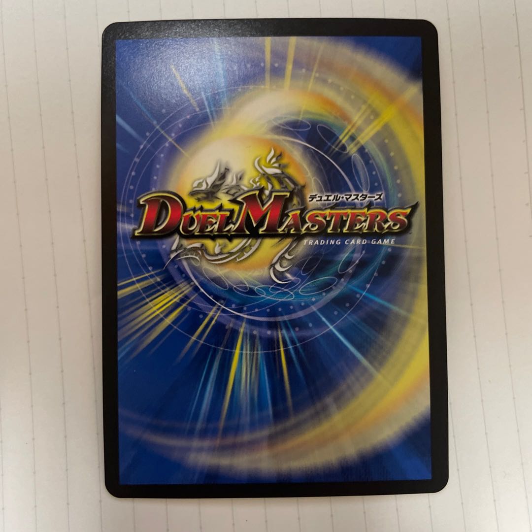 [Lowest Price] Sound Lord's Spirit Dragon Rafleur Love｜"Coming from the Future, So Miracle" SR 20/138