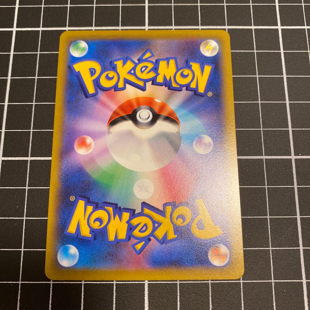 Shimaboshi SR 080/067