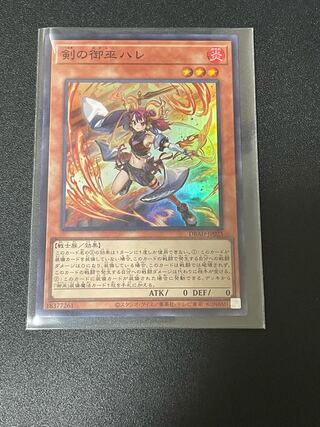 Yu-Gi-Oh! Sword of Miko Hare Super Rare Mikanko