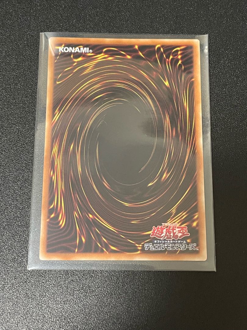 Yu-Gi-Oh! Sword of Miko Hare Super Rare Mikanko