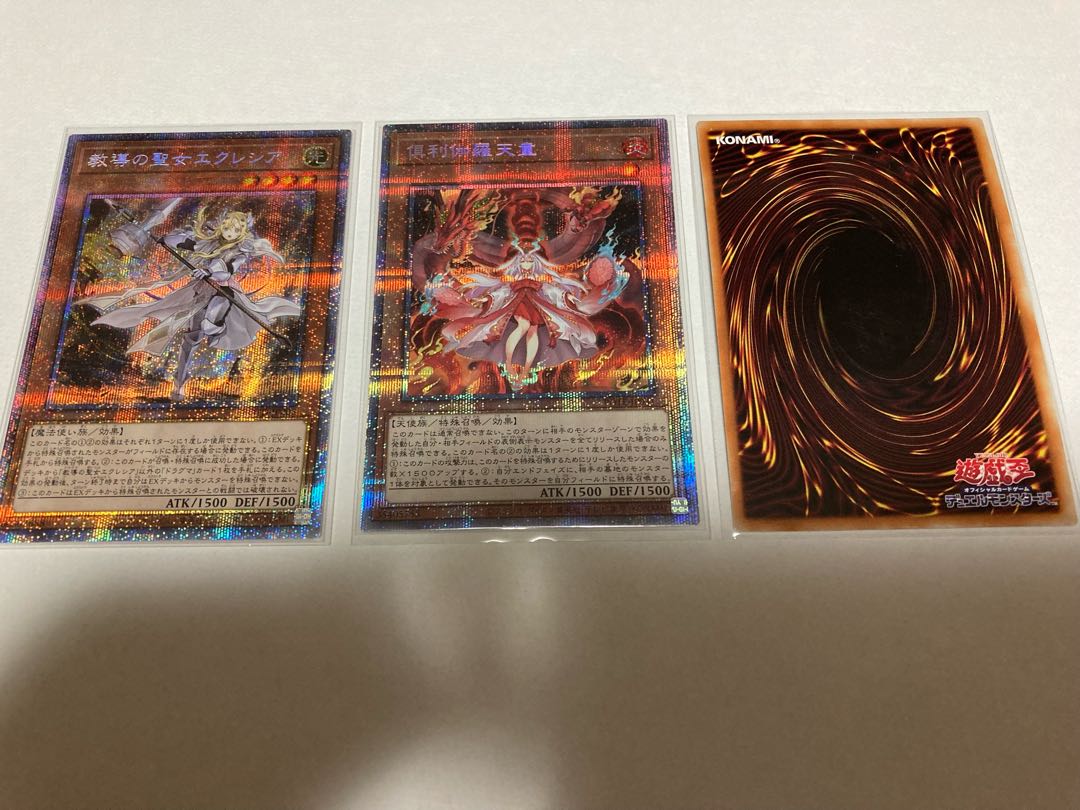 Oripa 40 mouth for exclusive use of Mr. Tuna