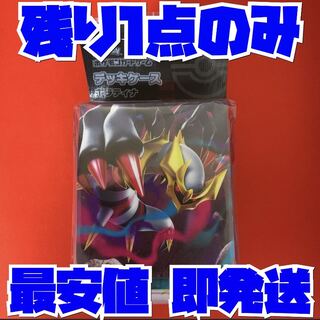 Pokémon Card Giratina Deck Case New Unopened Disappear Abyss