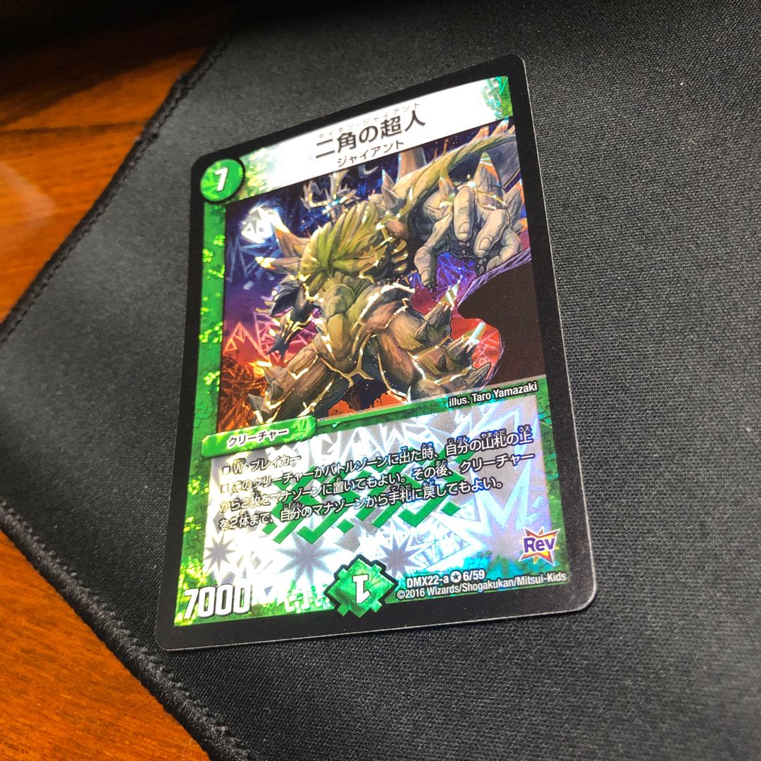 Psychic person of two angles VR 6/59