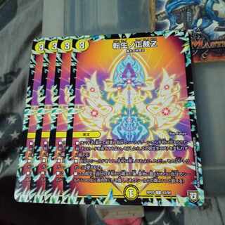 Set Discount Roll Life No Seikatsu Z C 63/94 Set of 4