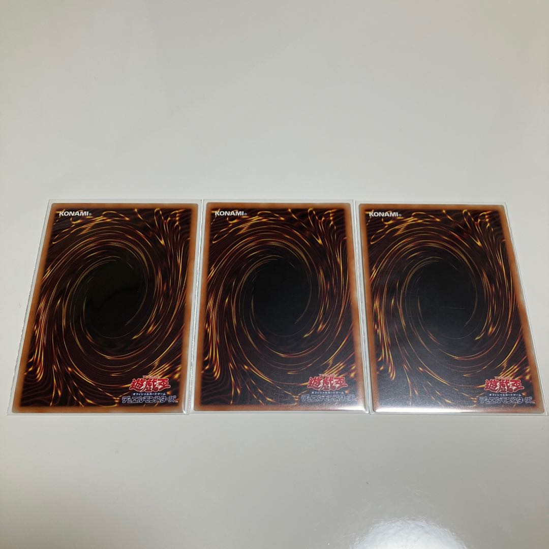 Pot of Extravagance Secret Rare 3-card set