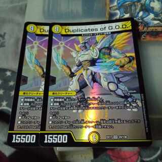 Set Discount Duplicates of G.O.D. VR 24/138 Set of 2