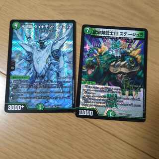 氷結龍 ダイヤモンド・クレバス SR S15/S20