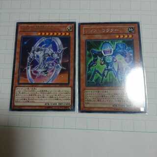 紺碧の機界騎士、ディストラクター